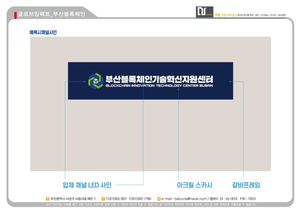대영애드 이미지