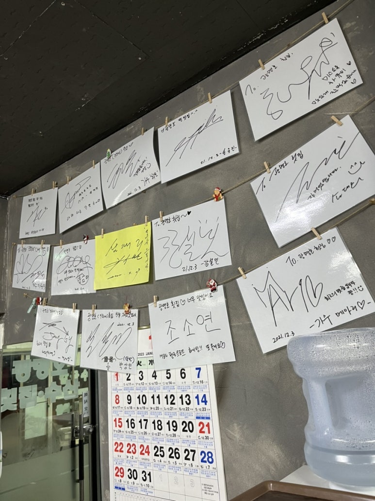 진희수산 이미지