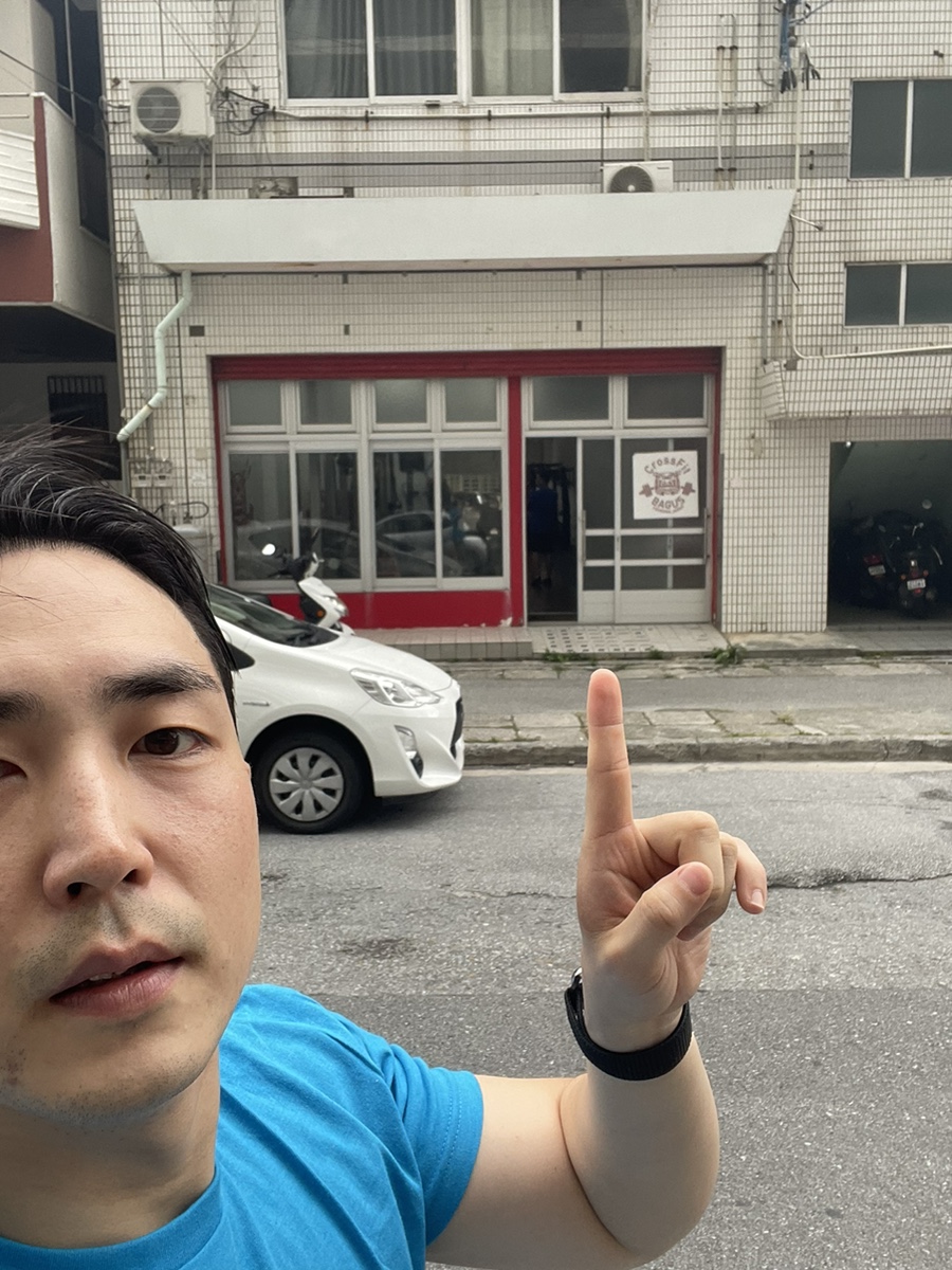 바구스(Bagus) 이미지