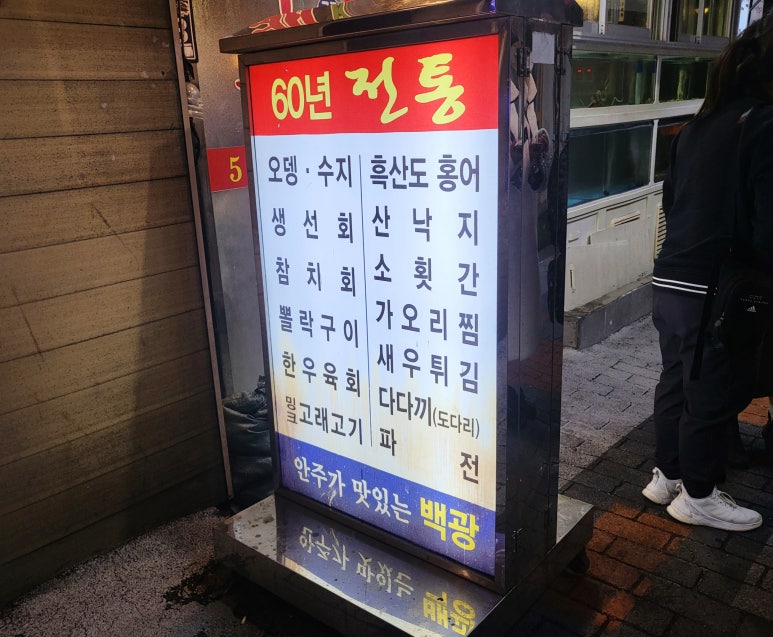 수천상회 이미지