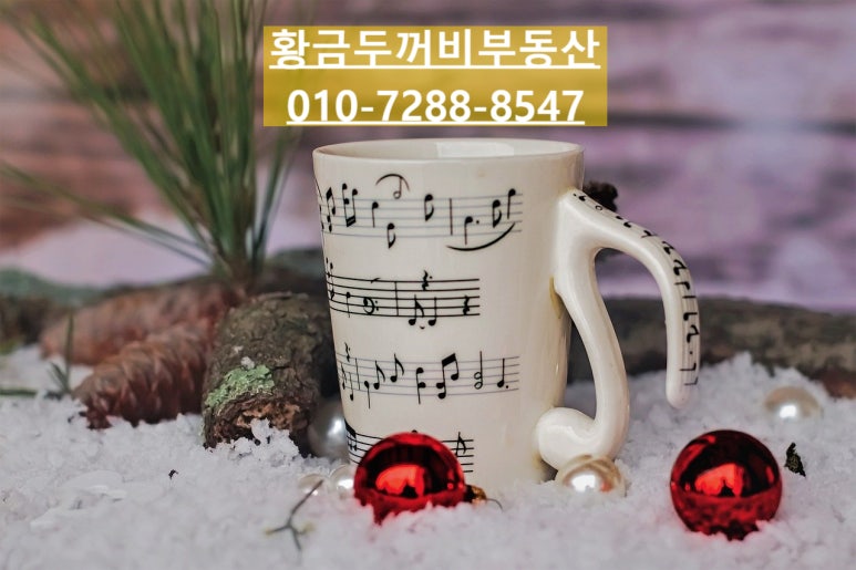 황금직업소개소 이미지