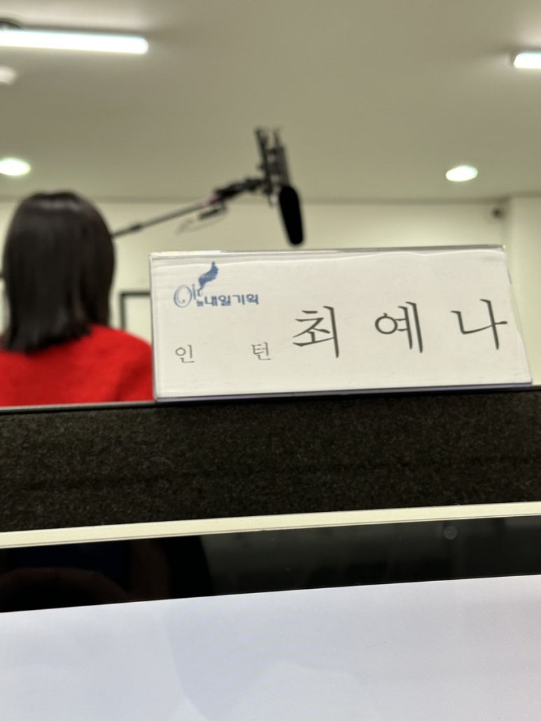 내일기획 이미지