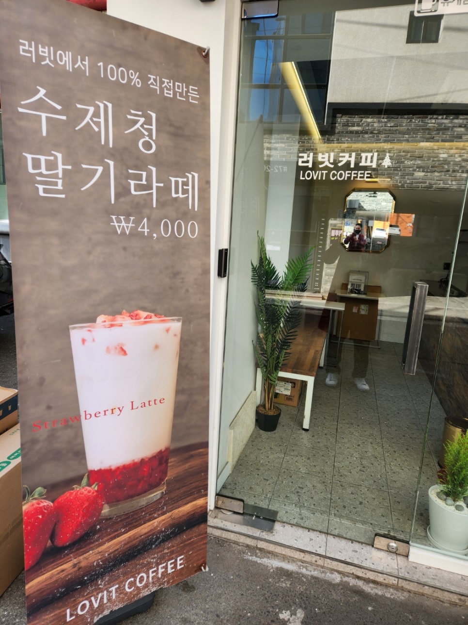 러빗커피 이미지