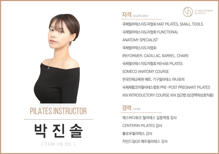 바디채널길동역점 이미지