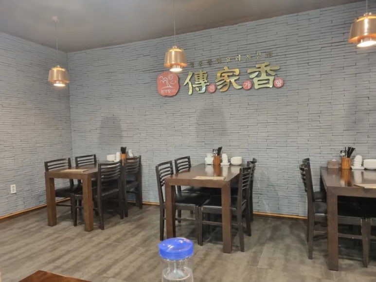 전가향 이미지