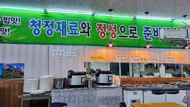 유진부페 이미지