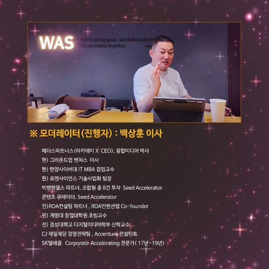 메더스파트너스 이미지