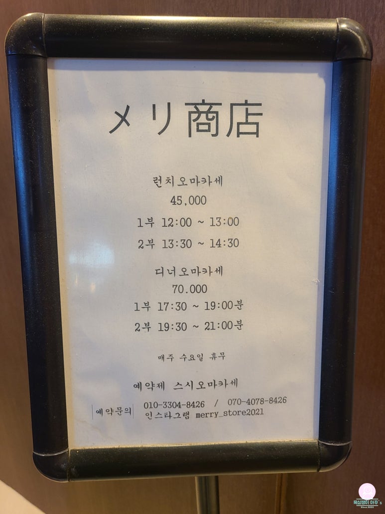 스시상점 이미지