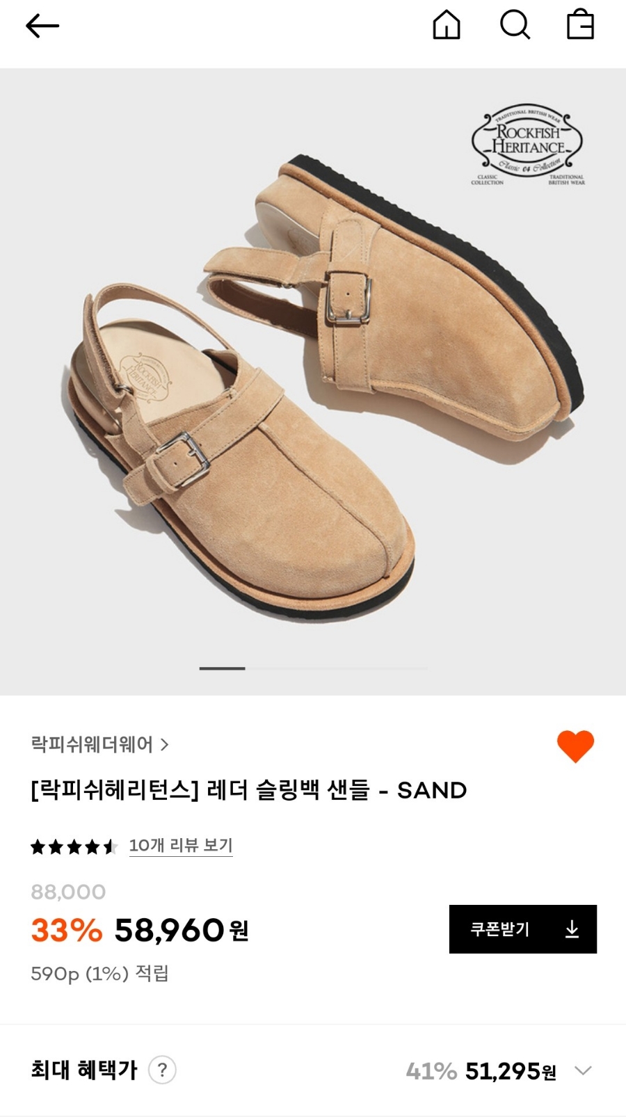 통도신발 이미지