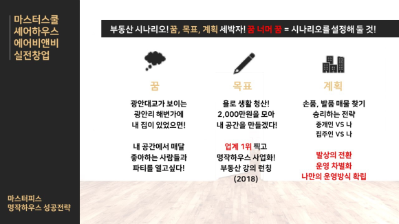에어스쿨 이미지