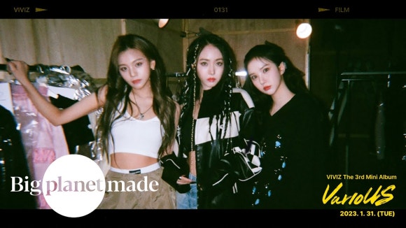 베리어스(various) 이미지
