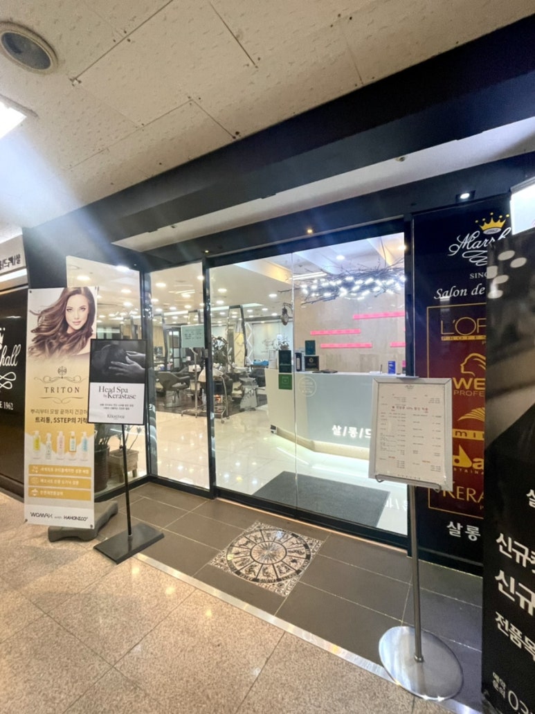 살롱드249 이미지
