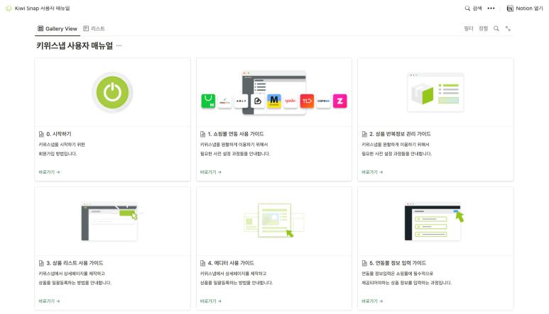 디자인키위 이미지