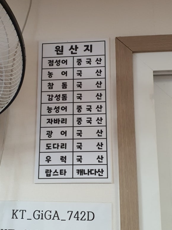샵울산바다낚시 이미지