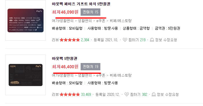 아웃백스테이크하우스분당AK점 이미지