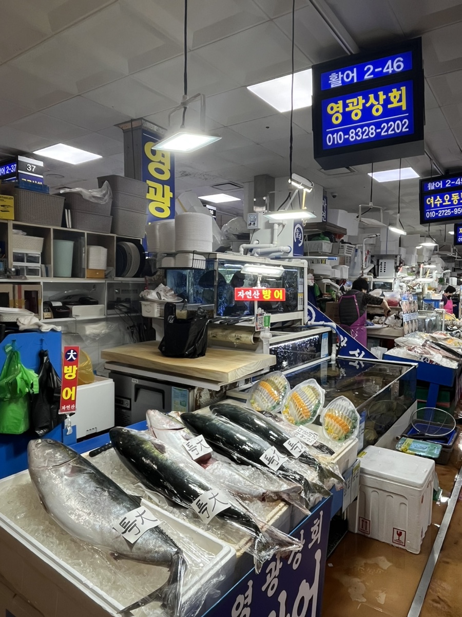 영광상회 이미지