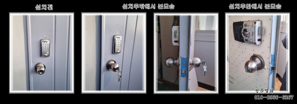 지산열쇠 이미지