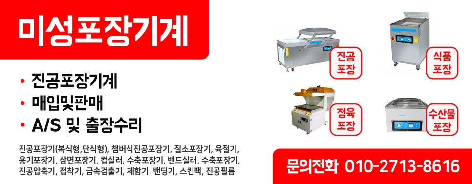 미성이엔지 이미지