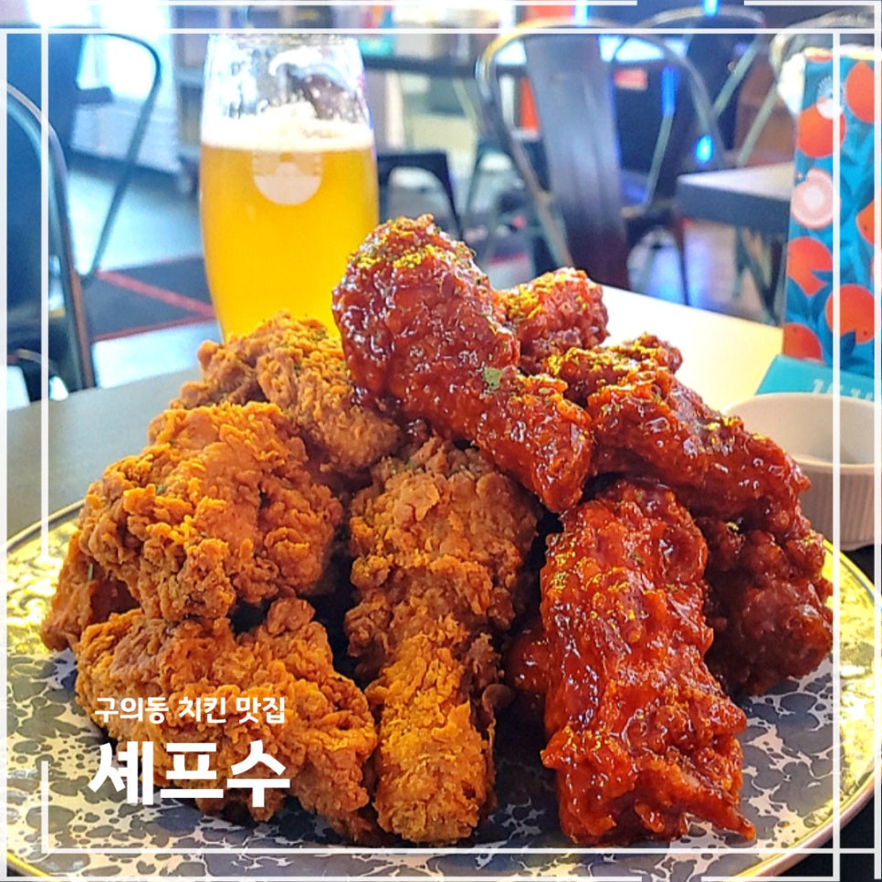 셰프수 이미지