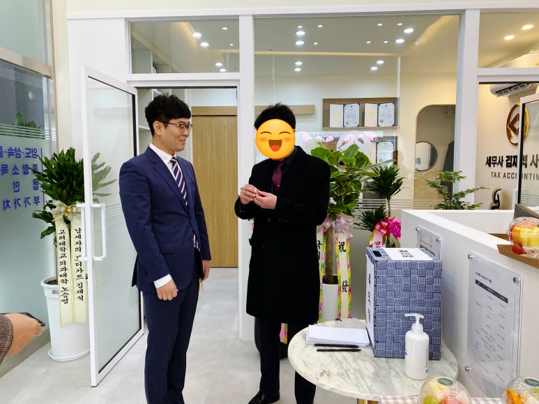 김재석세무회계사무소 이미지