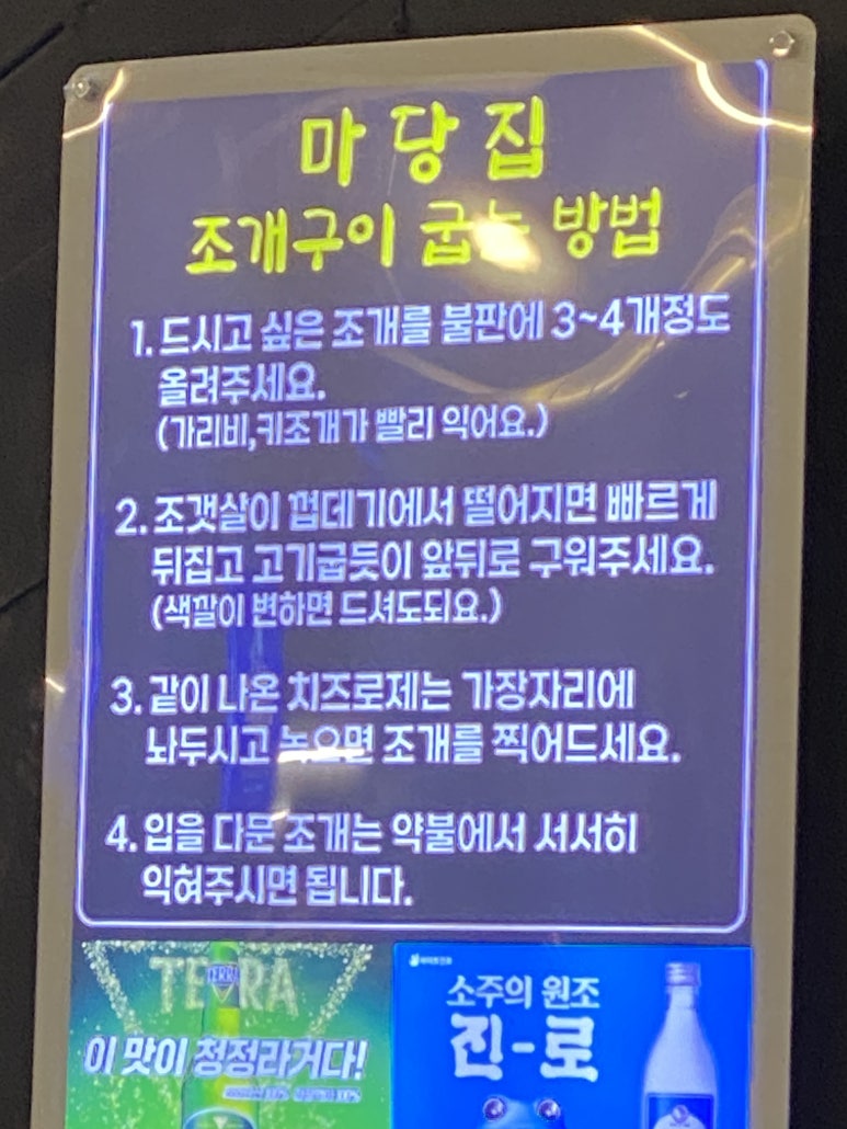 더패닉방탈출까페 이미지