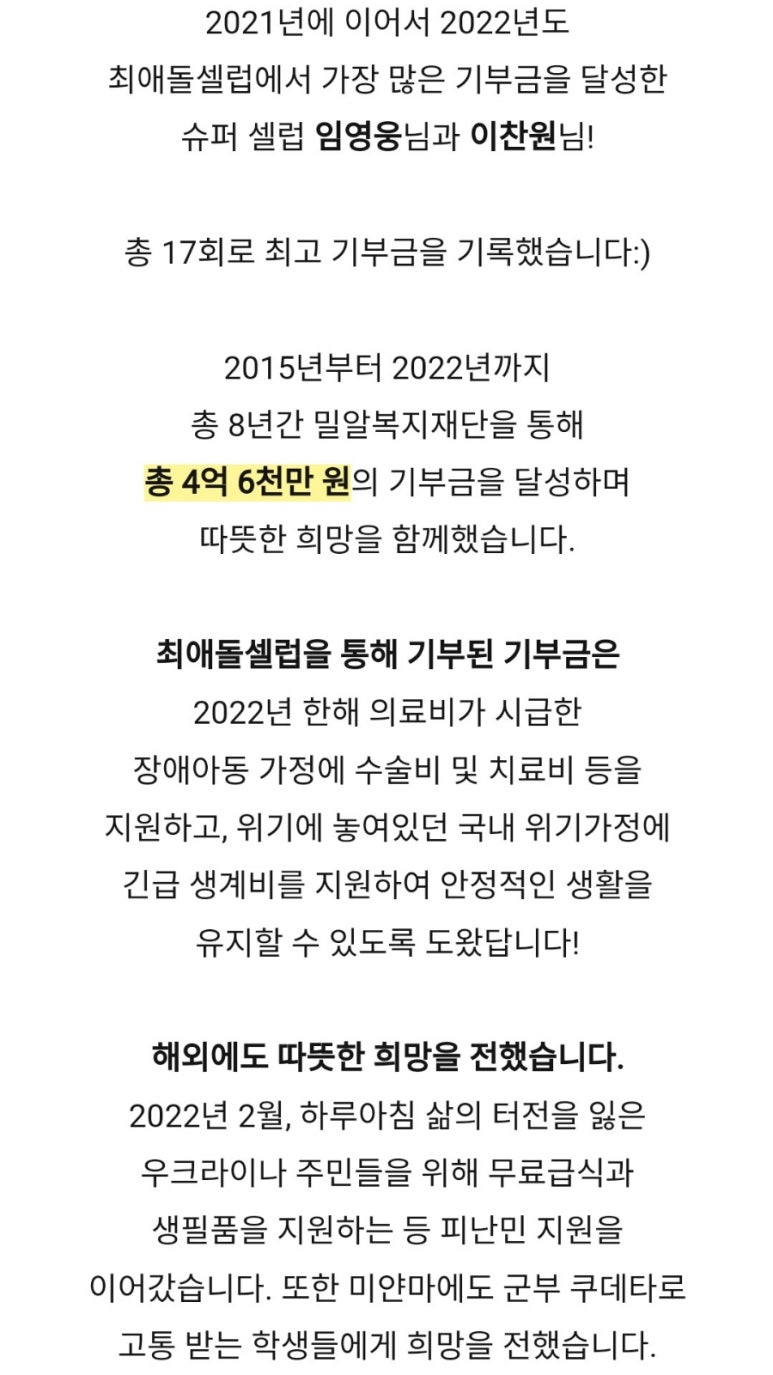 밀알슈퍼 이미지