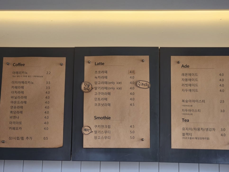 러빗커피 이미지