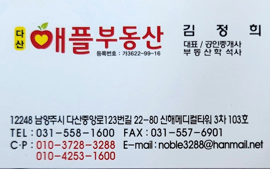 세무법인다산 이미지