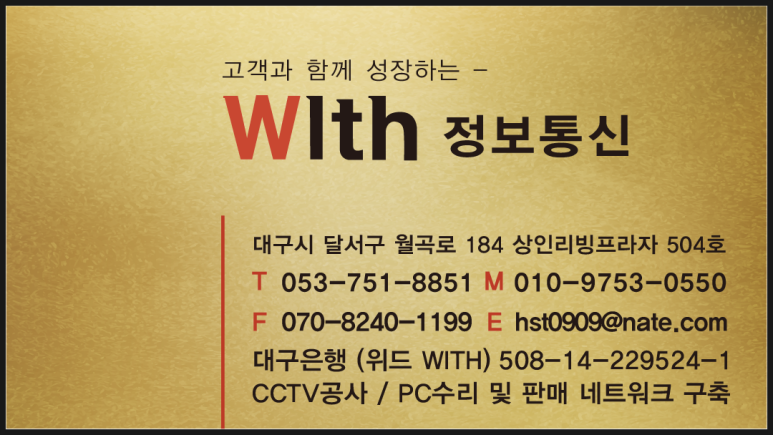 아이피정보통신 이미지
