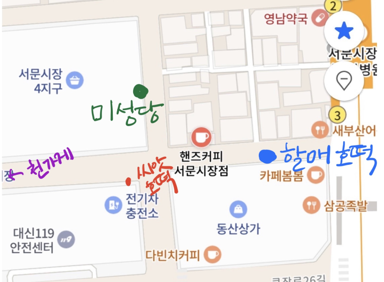 핸즈커피 서문시장점 이미지