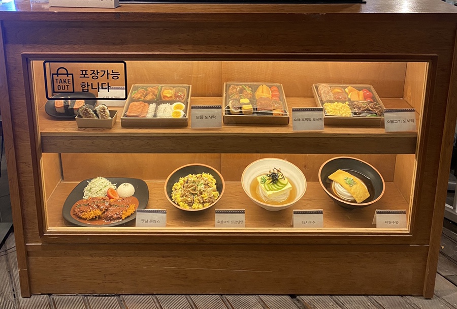 제일푸드 이미지