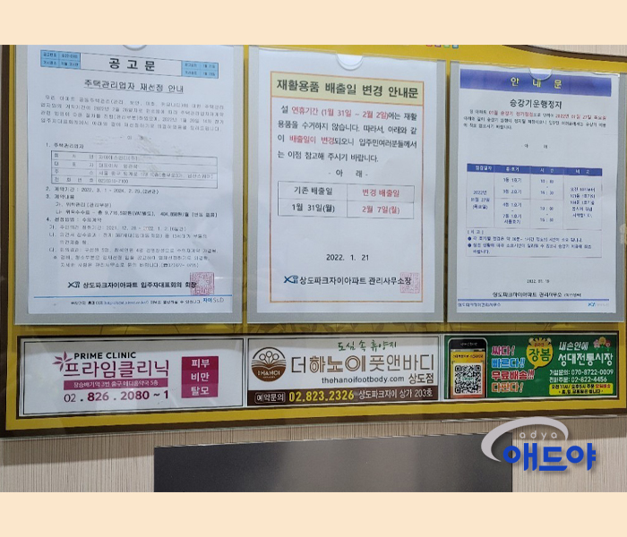 백로세탁소 이미지