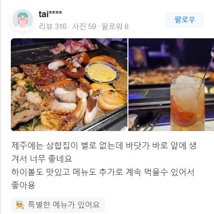 대굴대굴굴구이 이미지