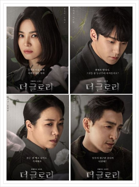 글로리쇼핑 이미지