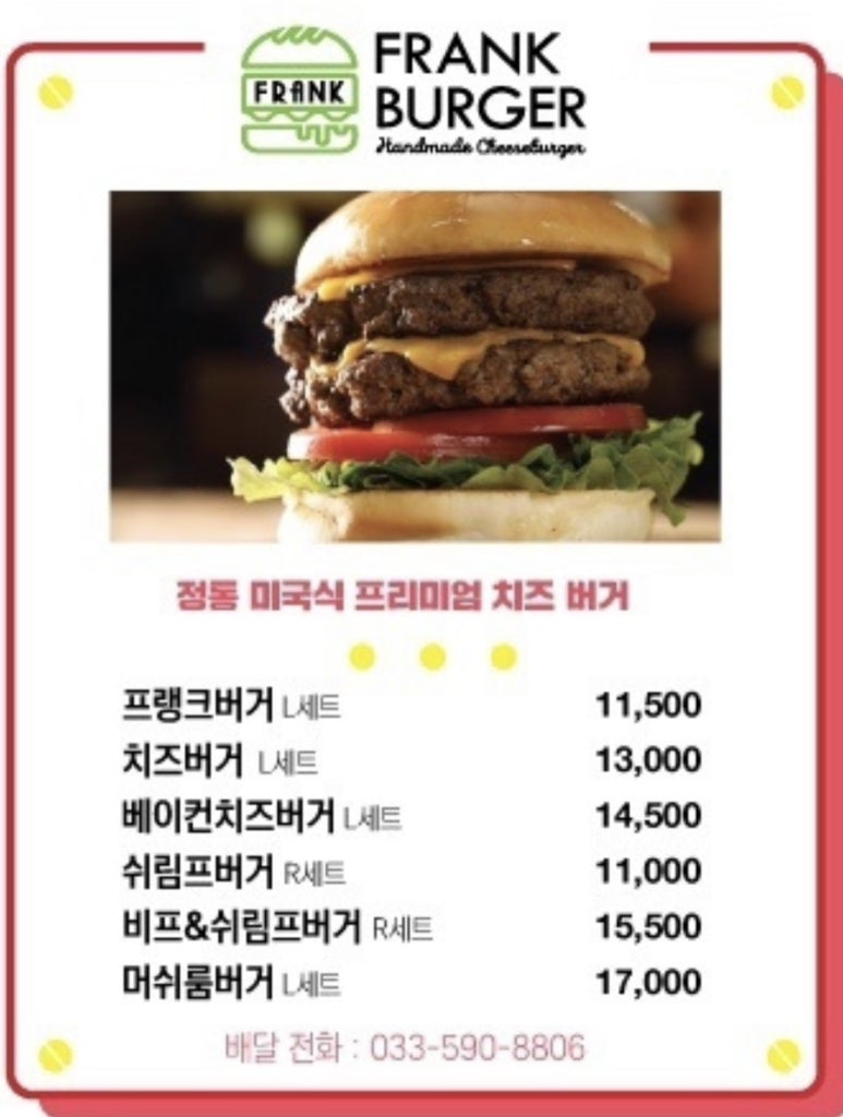 버거프라자 이미지