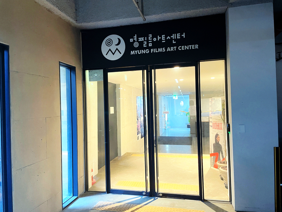 아트센타집 이미지