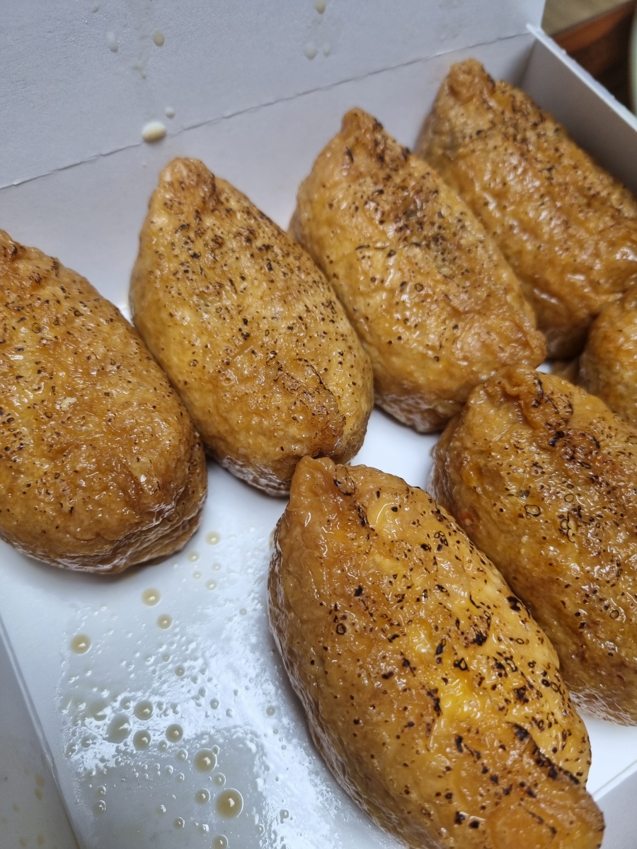 정직유부화정점 이미지