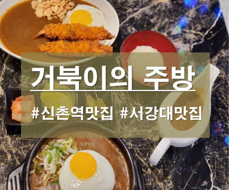 거북이의주방 이미지
