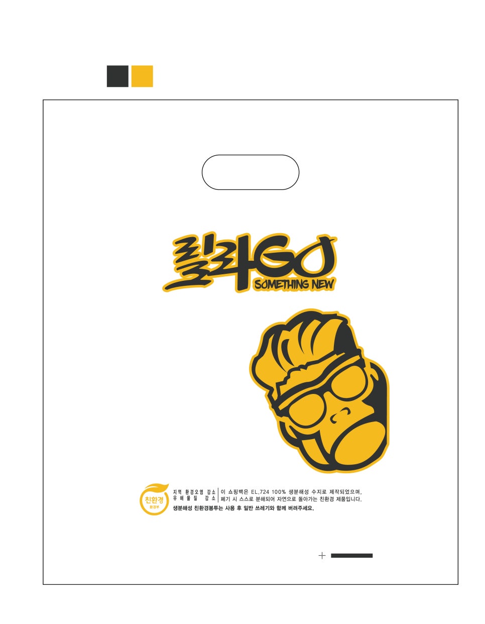 세종잡화점 이미지