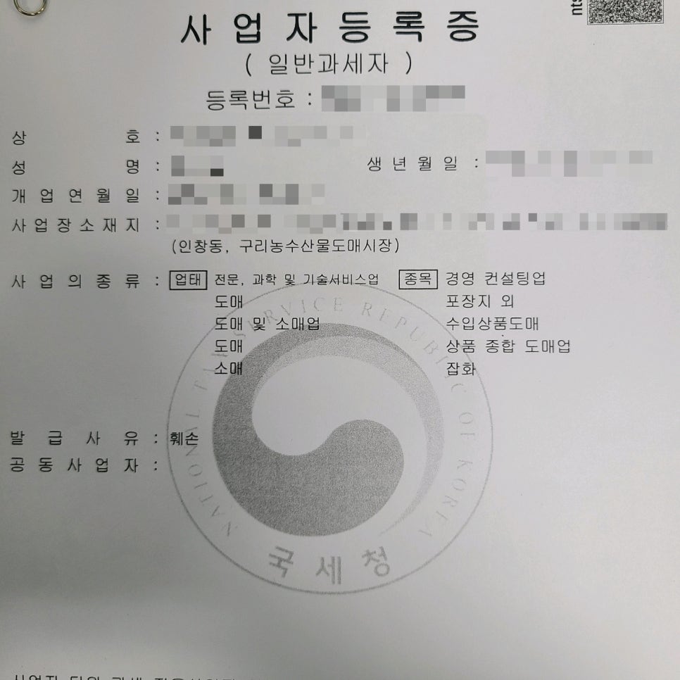 제이경영컨설팅 이미지