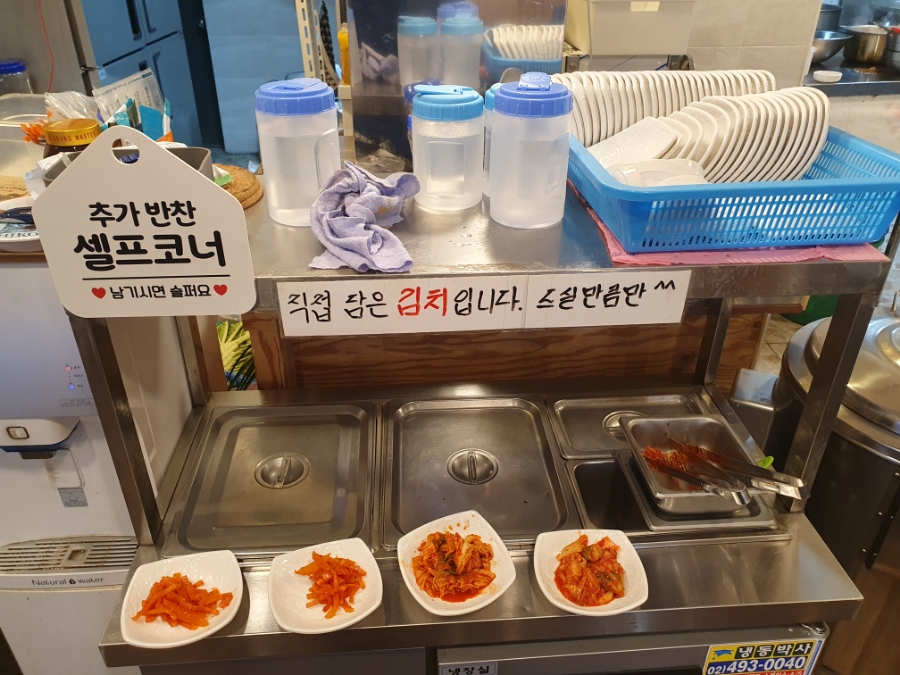 부자국수 이미지