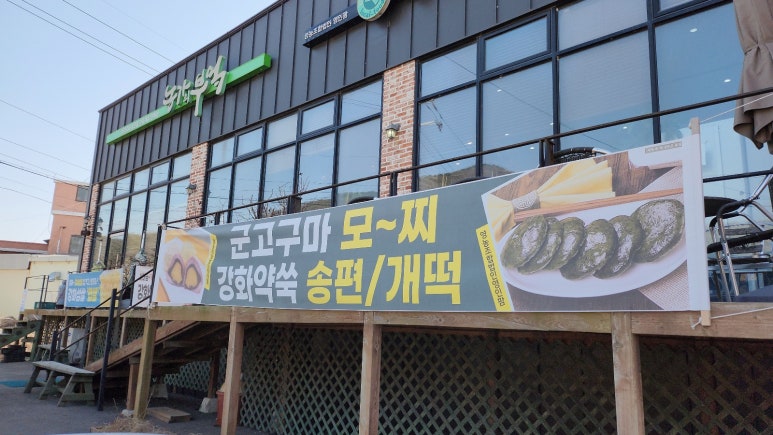 영인팜 이미지