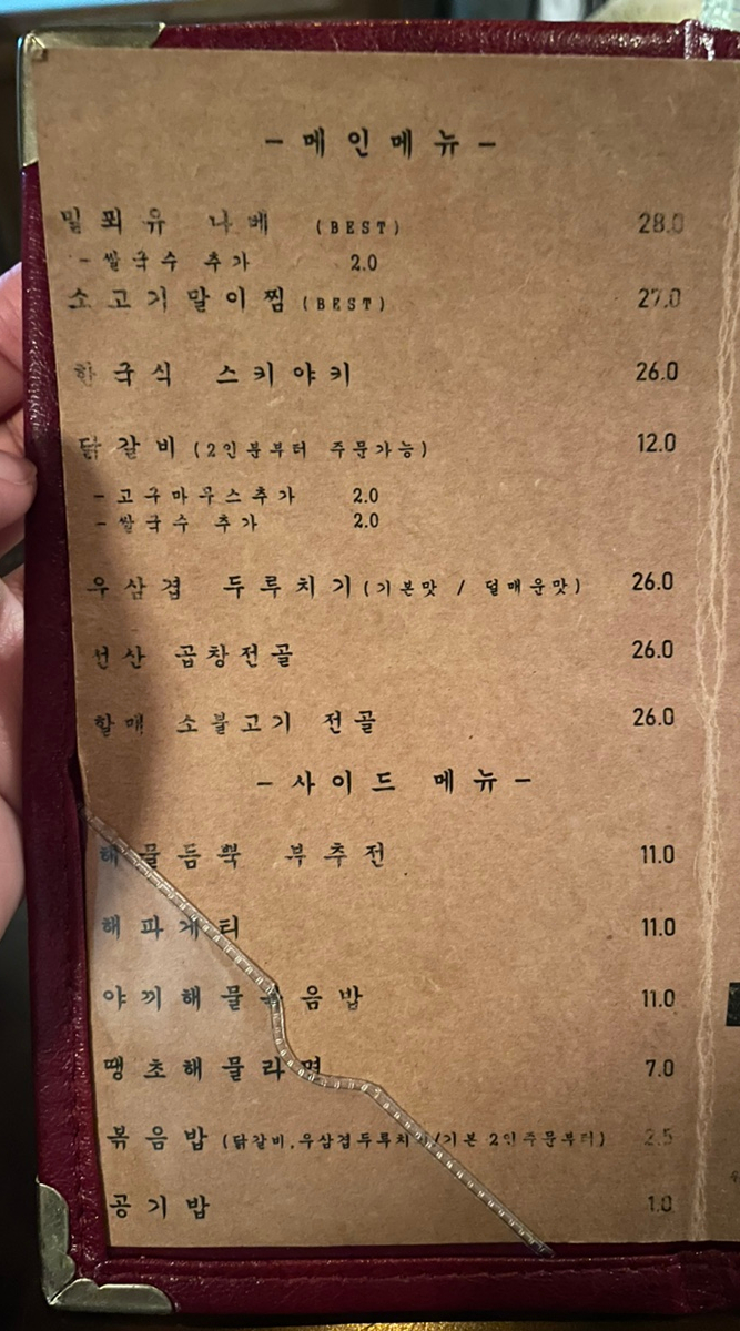 니드잇프로젝트 이미지