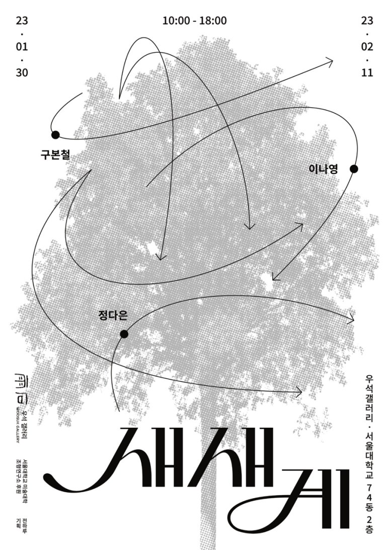 우석디자인 이미지