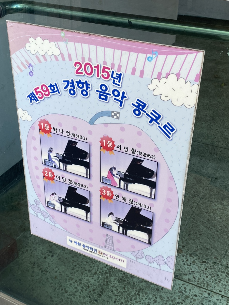 세창세탁 이미지