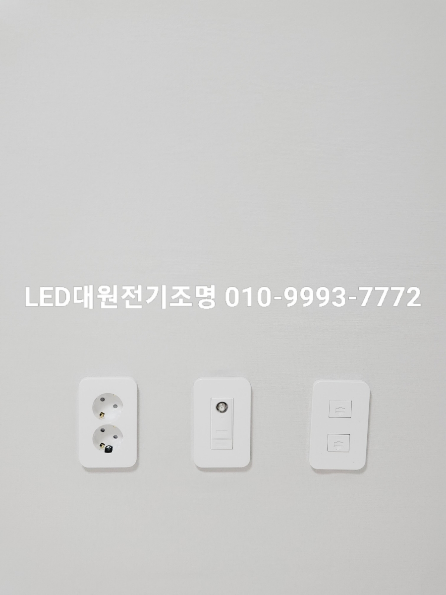 대구전기출장 이미지