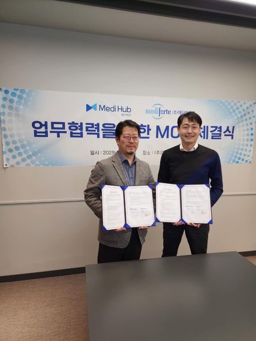 메디플랫폼(주) 이미지