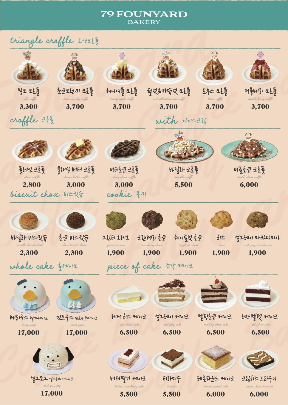 카페79 이미지