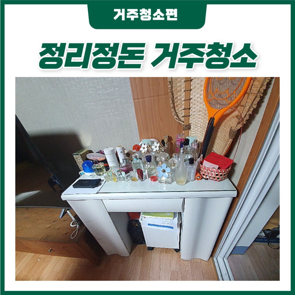 에덴홈서비스 이미지