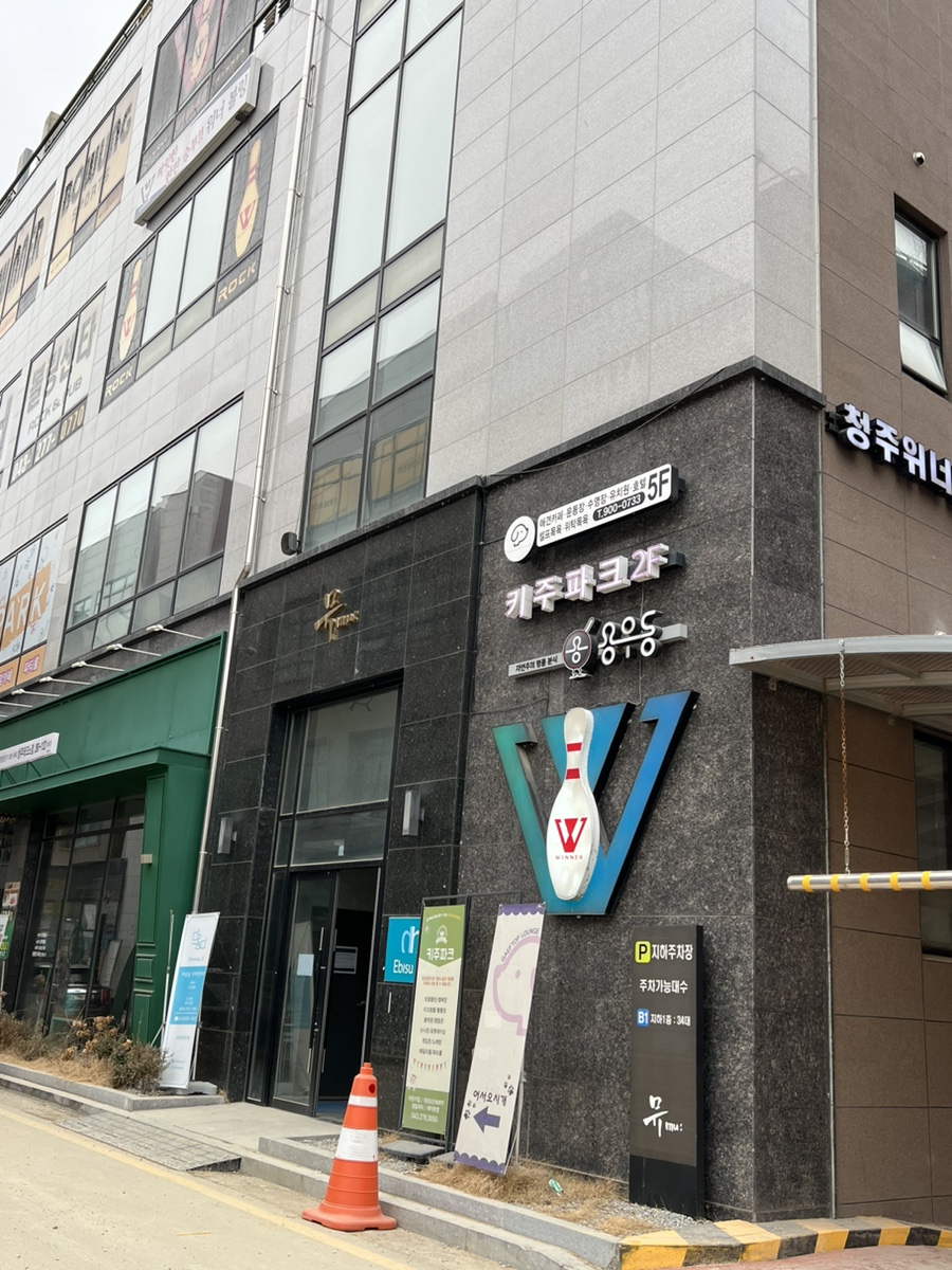 게임파크노래방 이미지